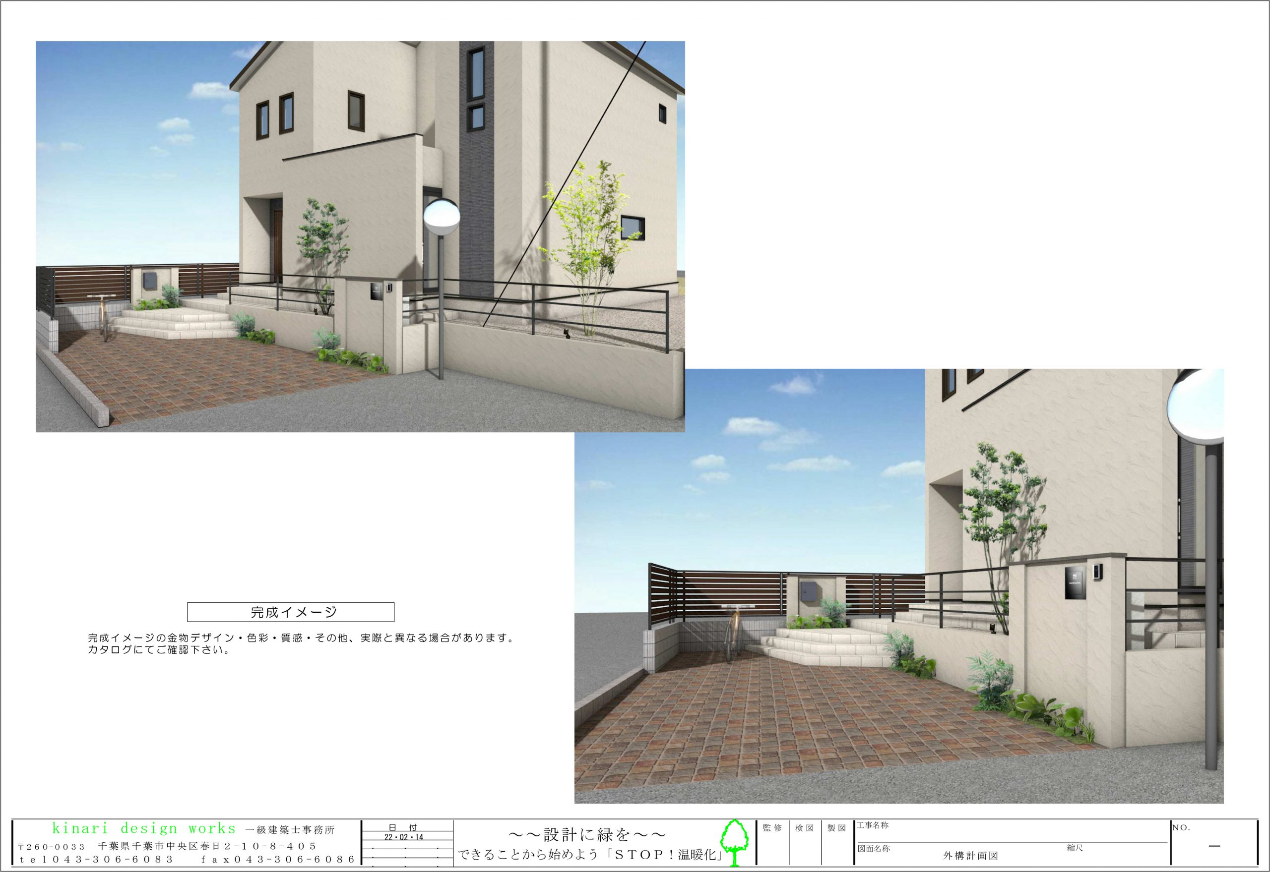 千葉市。<br>ポーフィリーのパレットが紡ぎだす<br>春待ちのプラザ。<br>穏やかで上質なパウダーモード。3